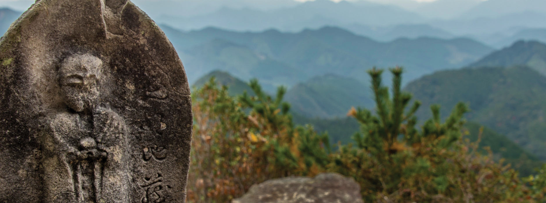 Hyakken gura, Kumano Kodo