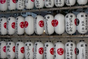 Kumano Hongu Taisha, Kumano Kodo